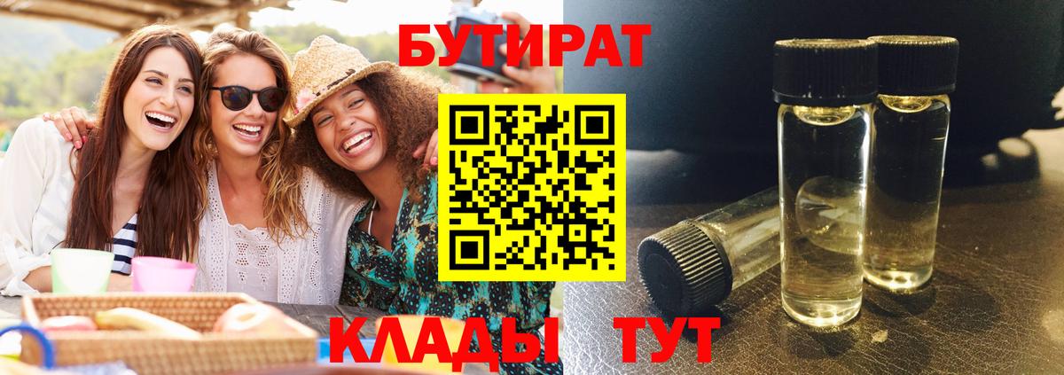 МАРИХУАНА Таганрог