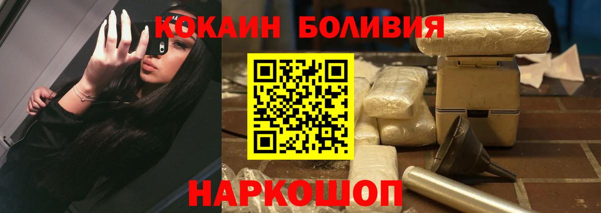 КОКАИН Columbia Таганрог
