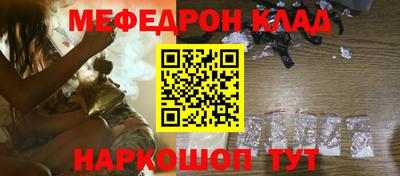 синтетический гашиш Нальчик
