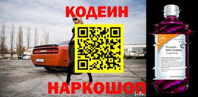 гидра Наро-Фоминск