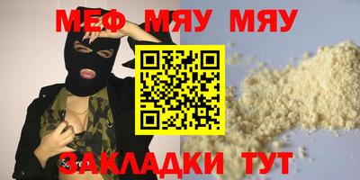 apvp Нарткала