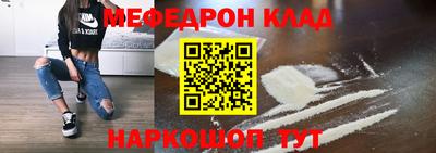 синтетический гашиш Нальчик