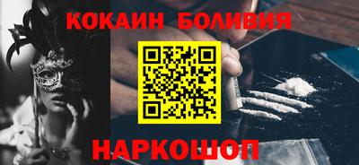 гидра Наро-Фоминск