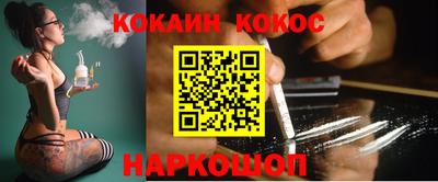 синтетический гашиш Нальчик