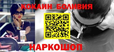 синтетический гашиш Нальчик
