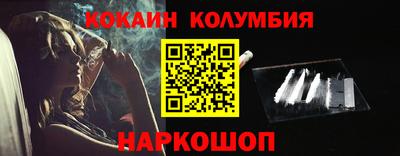 гидра Наро-Фоминск