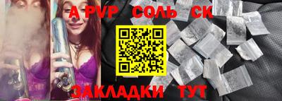 синтетический гашиш Нальчик