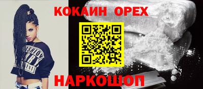синтетический гашиш Нальчик