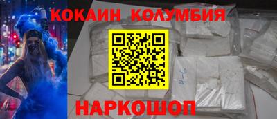 гидра Наро-Фоминск
