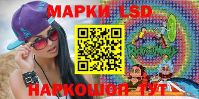 гидра Наро-Фоминск