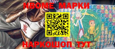 apvp Нарткала