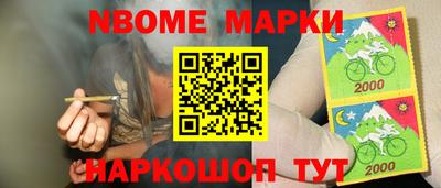 синтетический гашиш Нальчик