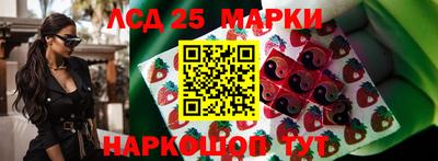 синтетический гашиш Нальчик