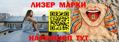 гидра Наро-Фоминск