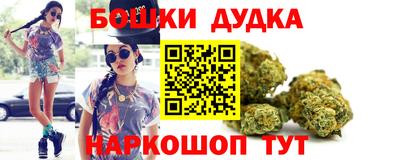 гидра Наро-Фоминск