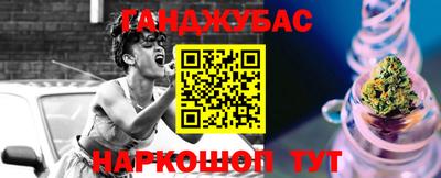 гидра Наро-Фоминск