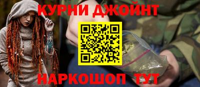 гидра Наро-Фоминск