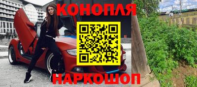 синтетический гашиш Нальчик