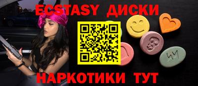 синтетический гашиш Нальчик