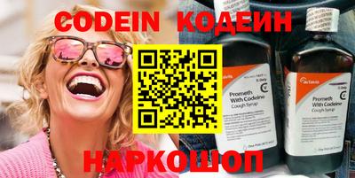 гидра Наро-Фоминск