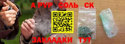 apvp Нарткала