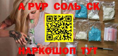 apvp Нарткала