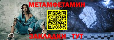 синтетический гашиш Нальчик