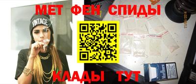 гидра Наро-Фоминск