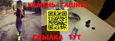 гидра Наро-Фоминск