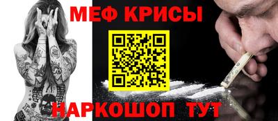 гидра Наро-Фоминск