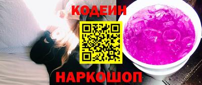 синтетический гашиш Нальчик