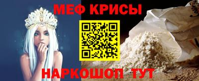 синтетический гашиш Нальчик