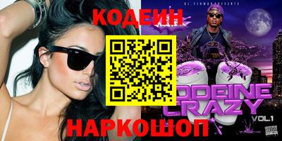 гидра Наро-Фоминск