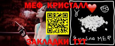 синтетический гашиш Нальчик