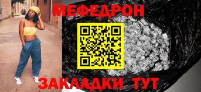 синтетический гашиш Нальчик