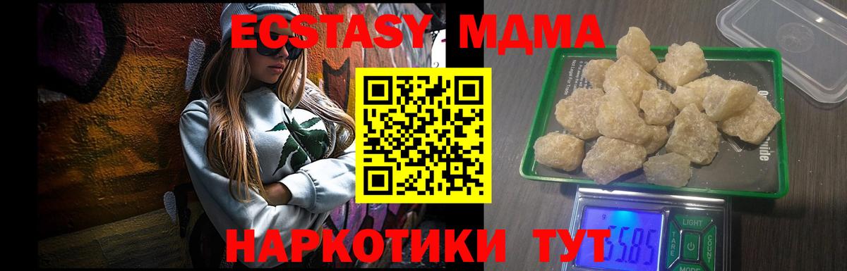 ГЕРОИН  МЕФ   Канабис  Вход с VPN  Таганрог  Наркошоп  Кокаин  ГАШИШ 