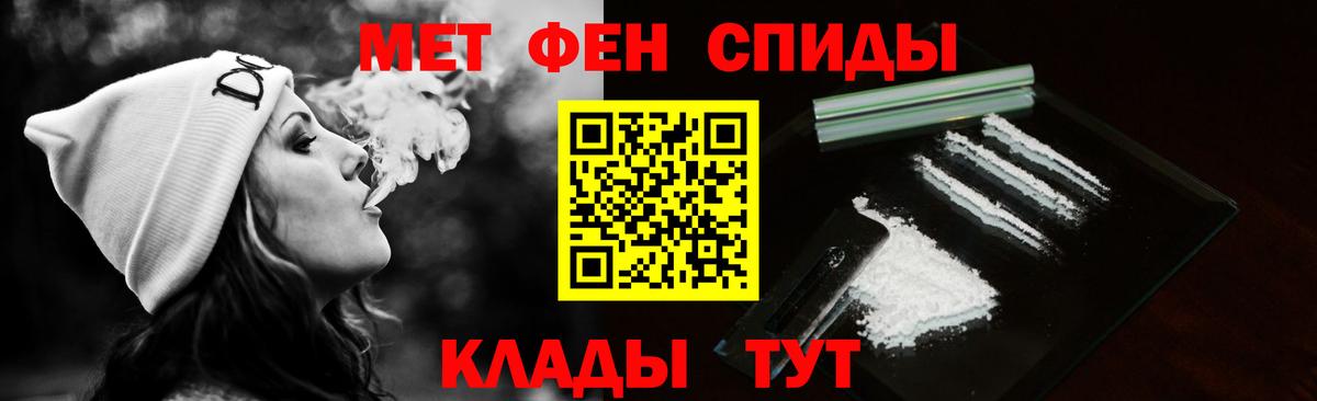Таганрог  Метамфетамин Декстрометамфетамин 99.9%  Метамфетамин Декстрометамфетамин 99.9%  Вход с VPN 