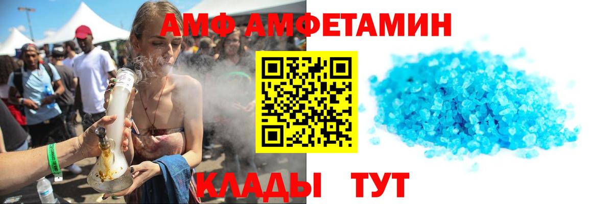 Метамфетамин Methamphetamine Таганрог